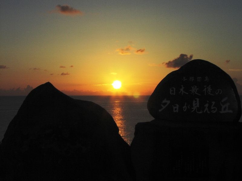 File:Lastsunsetjapan.jpg