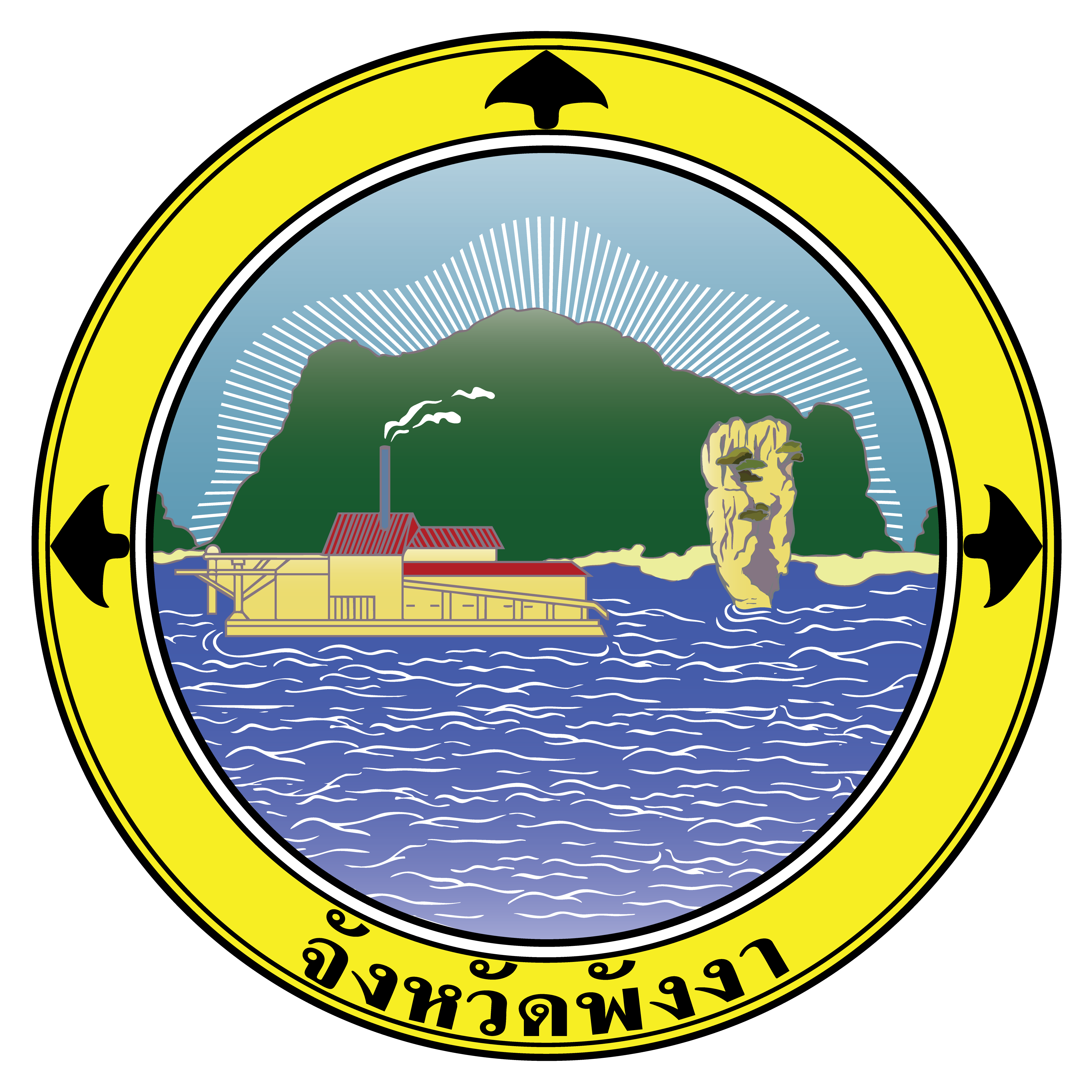 File:Seal Phang Nga.png