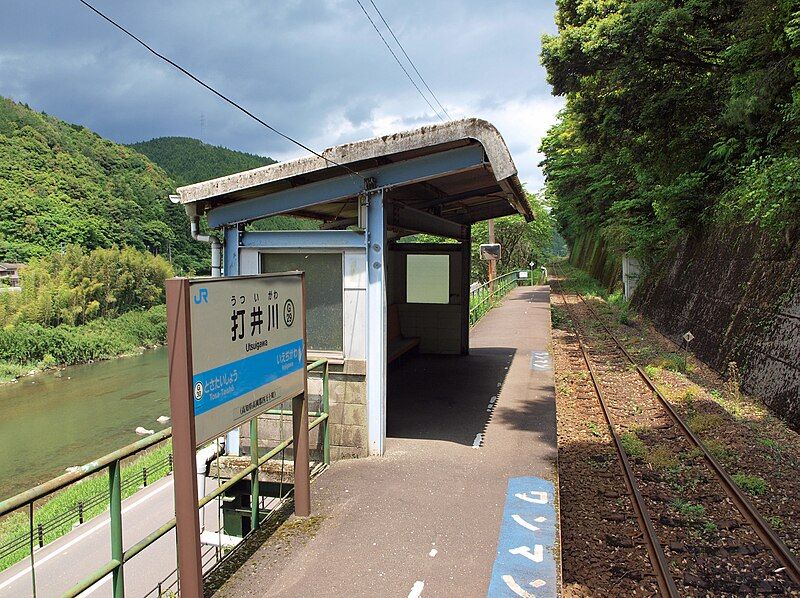 File:Utsuigawa station 03.jpg