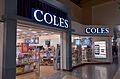 Coles (closed in 2018)