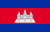 Flag of Cambodia