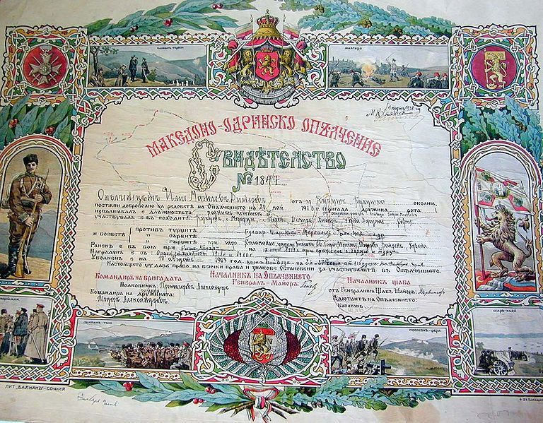 File:Macedonian-Adrianopolitan-Volunteer-Corps-Certificate.jpg