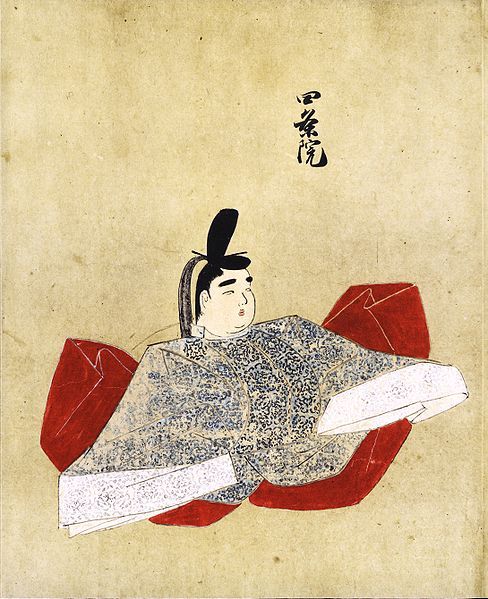 File:Emperor Shijō.jpg