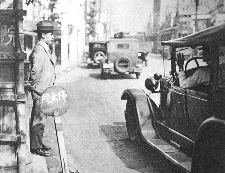 File:TokyoTaxi-50Sen 1932.jpg