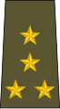 Primer coronel (Cuban Revolutionary Army)[9]